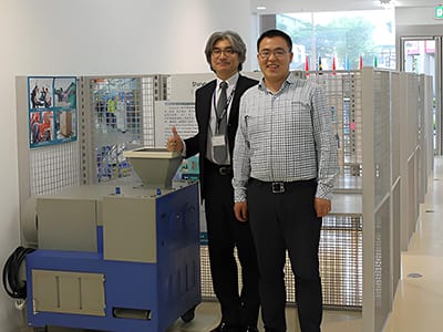 Japan International Mining Machinery Equipment Exhibition